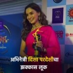Dissha Pardeshi