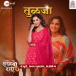 Dissha Pardeshi