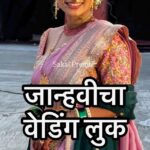 Divya Pugaonkar