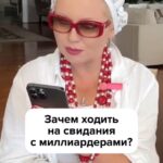 Elena Lenina