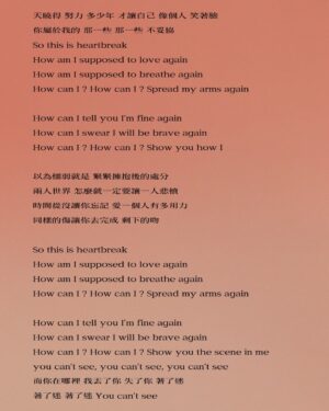 Eve Ai Instagram - 新專輯全歌詞，也分享給你們。 <3