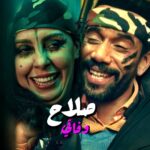 Fadwa Taleb