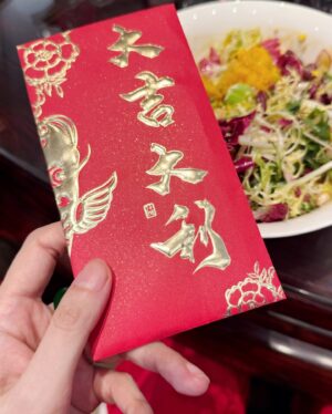 Fan Bingbing Instagram - Happy Chinese New Year, everyone! ❤️❤️❤️ Wishing you wealth, happiness, and smooth sailing ahead!