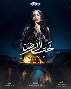 Actress Farrah Yousef HD Photos and Wallpapers February 2025