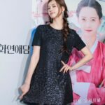 Go Ara