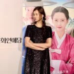 Go Ara