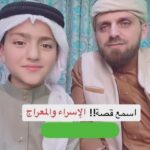 Haala Shiha