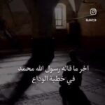 Haala Shiha