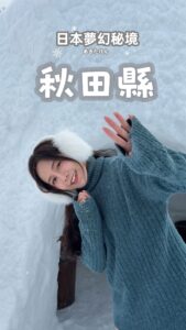 Actress Hami Chiang HD Photos and Wallpapers January 2025