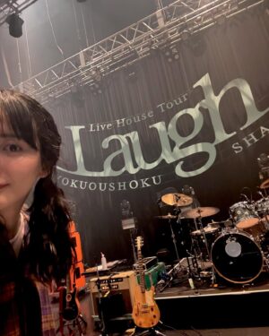 Haruko Nagaya Instagram - Live House Tour "Laugh" 完

たくさんの笑顔をありがとう
みんなの感想楽しく見てます
最後の2日間で慌てて写真を撮りました

そして一緒にツアーを作り上げてくれたスタッフたちへ
愛です、大感謝です、誇りです