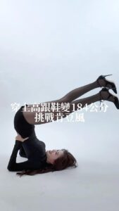Actress Hsin-Ling Chi HD Photos and Wallpapers January 2025