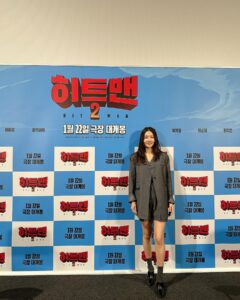 Actress Hwang Woo-seul-hye HD Photos and Wallpapers December 2024