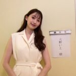 Ito Ohno