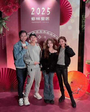 Jane Lee Instagram - 除夕沙鹿老家團圓，大家都平安健康快樂過新年🥰 #團圓