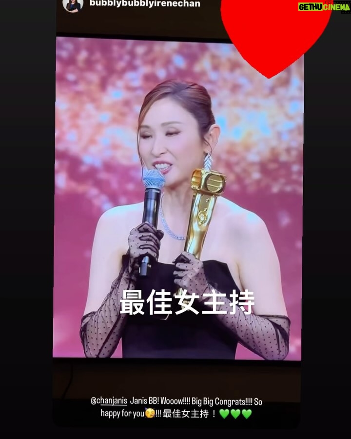 Janis Chan - 2.6K Likes - #最佳女主持
#大灣區我最喜愛綜藝及資訊節目
感恩!🙏🏻
第三次攞最佳女主持,十分夢幻感恩。多謝每一位和我合作過嘅團隊,俾我嘅鞭策、對我嘅包容!
我記得初初入行做主持嘅時候,聽到一d說話:
「主持?永遠都唔係主角。焦點都只會係放喺份稿上面要你介紹出場嘅下一位嘉賓身上。」
然後,經過咁多年嘅實戰、再加上同咁多前輩主持合作過。佢哋嘅專業話俾我聽,只要俾心機專心一致做好一件事,堅守崗位一直努力,主持這條路可以行得非常之遠,前路可以係非常之廣闊。
永遠唔好睇少自己。係人哋未認同你之前,一定要首先自己肯定自己!
我衷心感謝大家喜歡《無窮之路》這個系列節目,更衷心感恩自己能夠遇上呢個機會。《無窮之路》拍到第四輯了,一個節目能夠連續四年都得到大家的喜愛收視口碑,確實是團隊的努力。四年黎,我哋走過好多路、留過不少汗和淚。能夠得到你哋嘅支持,呢條路,我會繼續走下去。希望沿途繼續有你。
上年收獲滿滿
知足
今年精神抖抖
繼續
尤其有紀念性係同區永權 @mr.albertau 一齊攞最佳男女主持!我哋想當年入行嘅第一個live係一齊喺主播台做嘅!
多謝爹哋媽咪家姐細佬we are family!!
多謝俾我訪問過嘅每一位,你地俾我好多啟發
多謝大家cap圖俾我
多謝自己唔怕辛苦
多謝佛菩薩
感恩
🙏🏻
#萬千星輝頒獎典禮2024
@victorchanstudio
@stephenmakeup
@dennistsui
@mac4989
@cissyerror