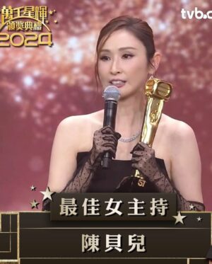 Janis Chan Instagram - #最佳女主持
#大灣區我最喜愛綜藝及資訊節目

感恩！🙏🏻 

第三次攞最佳女主持，十分夢幻感恩。多謝每一位和我合作過嘅團隊，俾我嘅鞭策、對我嘅包容！

我記得初初入行做主持嘅時候，聽到一d說話：

「主持？永遠都唔係主角。焦點都只會係放喺份稿上面要你介紹出場嘅下一位嘉賓身上。」
然後，經過咁多年嘅實戰、再加上同咁多前輩主持合作過。佢哋嘅專業話俾我聽，只要俾心機專心一致做好一件事，堅守崗位一直努力，主持這條路可以行得非常之遠，前路可以係非常之廣闊。

永遠唔好睇少自己。係人哋未認同你之前，一定要首先自己肯定自己！

我衷心感謝大家喜歡《無窮之路》這個系列節目，更衷心感恩自己能夠遇上呢個機會。《無窮之路》拍到第四輯了，一個節目能夠連續四年都得到大家的喜愛收視口碑，確實是團隊的努力。四年黎，我哋走過好多路、留過不少汗和淚。能夠得到你哋嘅支持，呢條路，我會繼續走下去。希望沿途繼續有你。

上年收獲滿滿
知足
今年精神抖抖
繼續

尤其有紀念性係同區永權 @mr.albertau 一齊攞最佳男女主持！我哋想當年入行嘅第一個live係一齊喺主播台做嘅！

多謝￼爹哋媽咪家姐細佬we are family!!
多謝俾我訪問過嘅每一位，你地俾我好多￼啟發
多謝大家cap圖俾我
多謝自己唔怕辛苦
多謝佛菩薩
感恩 

🙏🏻

#萬千星輝頒獎典禮2024
@victorchanstudio 
@stephenmakeup 
@dennistsui 
@mac4989 
@cissyerror
