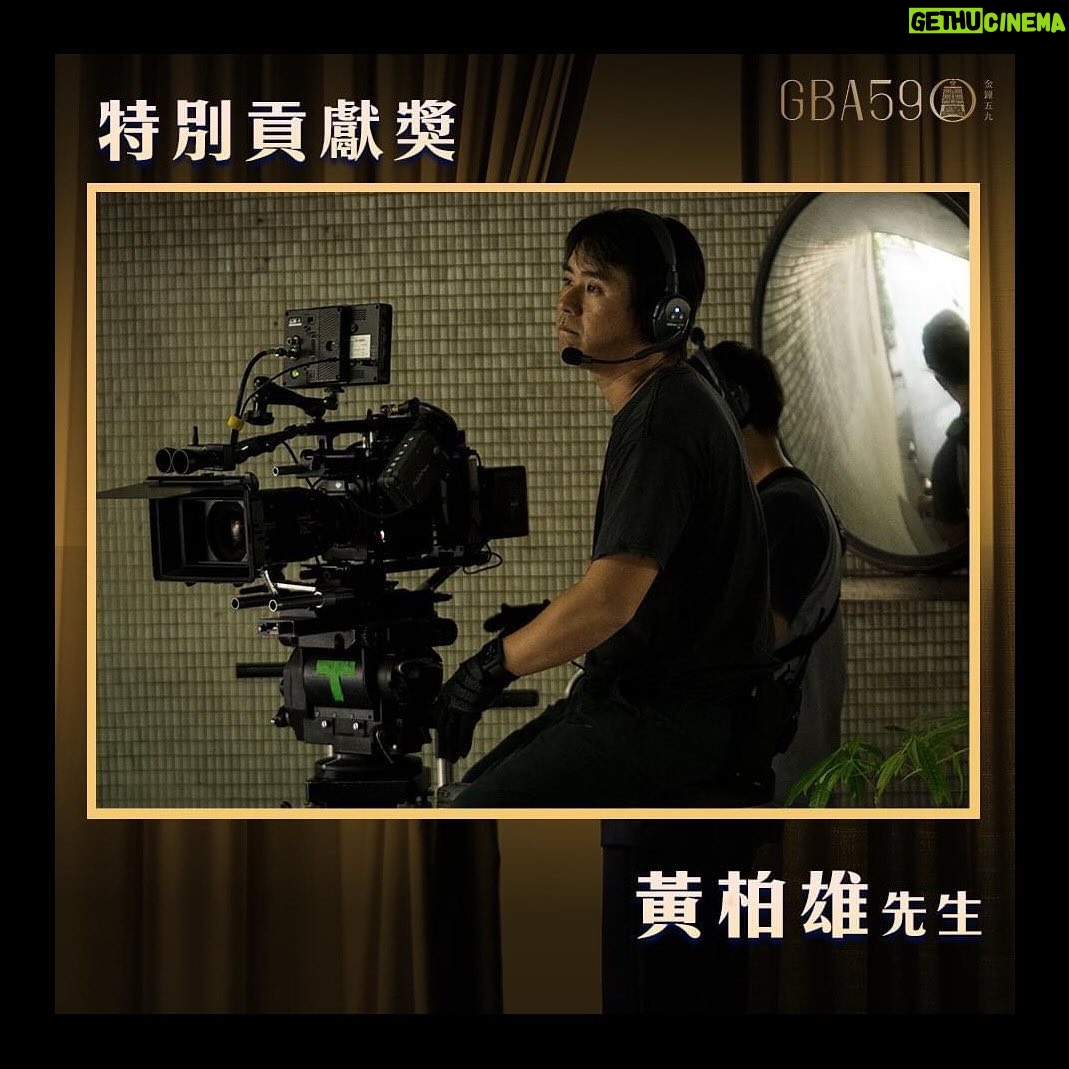 Jian Man-shu - 3.2K Likes - 🕊️
為了準備這次引言內容,有了和Una聊聊的緣分。
在這個過程中有段話,我想放在這裡分享給大家。
『他對我說過:希望機器跟羽毛一樣輕柔,拍片像兒童一樣的快樂。』
雄爺,謝謝你。
#金鐘59 #特別貢獻獎 #黃柏雄
@maxmara @aquazzura_taiwan @debeersofficial
@vvvvwangvvvv @shangtzu5434 @peipei_fion @yuehtzu._.yuehtzu @goldenbellawards @manshujian