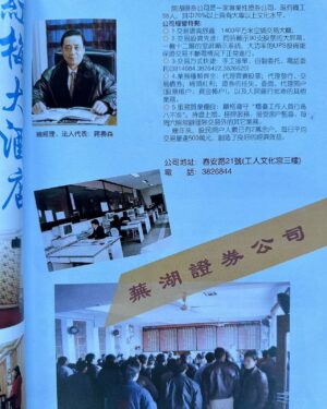 Jiang Mengjie Instagram - 亲爱的外公 再见了 我们有过无数美好的回忆 只能在此刻终止了。我相信你在另外一个世界一定会更幸福更开心 那一定是个没有痛苦和悲伤的地方。如果你有空的话可以在天上看看我哦 我还是会跟前几天一样 给你讲我工作的事情 生活的琐事 又或是遇到了什么有趣的事情 有一搭没一搭的， 我都能想到 你一定听得津津有味。只可惜 你没有办法再给我朋友圈点赞了 我也再也看不到你给我分享的照片视频了😭但是没关系 我已经把你最风光最有担当的样子记在脑海里了 你依然是我最帅的外公。再见啦～～你一定要幸福哦～～我会想你的 记得想我哦❤️❤️
ps：我有新戏你还是要来看哦 不看我会生气哒～～🤭🤭