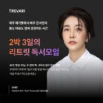 Jin Seo-yeon