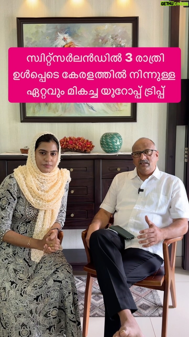 Jinsha Basheer - 1.2K Likes - സ്വിറ്റ്സർലൻഡിൽ 3 രാത്രി ഉൾപ്പെടെ കേരളത്തിൽ നിന്നുള്ള ഏറ്റവും മികച്ച യൂറോപ്പ് ട്രിപ്പ്
#europe #europetrip #europetravel #europetour #europetourism #europetour2024 #uk #ukeurope #switzerland #switzerland_vacations #switzerlandtourism #switzerlandtrip #switzerlandtour #switzerlandtravel #uktrip #uktour #uktravel #instagood #viralreels #viralvideos #trendingreels #trending