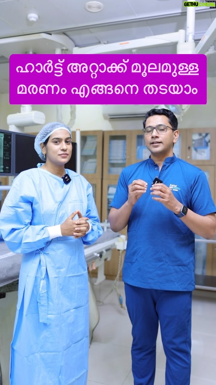 Jinsha Basheer - 395 Likes - ഹാർട്ട് അറ്റാക്ക് മൂലമുള്ള മരണം എങ്ങനെ തടയാം
#heartattack #heartdisease #heartproblems #heartpatient #cardiology #cardiologist #doctor #doctortalk #pacemaker