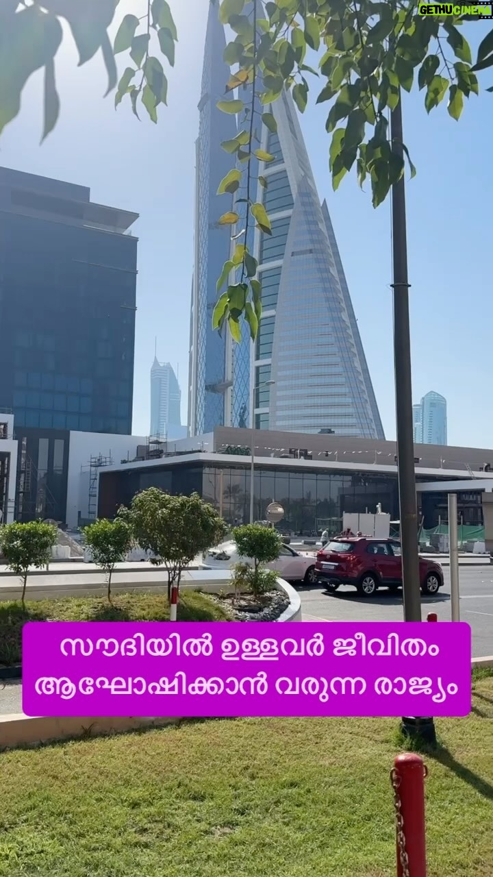 Jinsha Basheer - 10.9K Likes - സൗദിയിൽ ഉള്ളവർ ആഘോഷിക്കാൻ വരുന്ന രാജ്യം ഇതാണ് 😳😳
#bahrain #manama #manamabahrain #bahraintourism #bahraintravel #bahraintour #bahraintrip #europetrip #europetravel #europetour #instagood #viralreels #viralvideos #trendingnow #trending