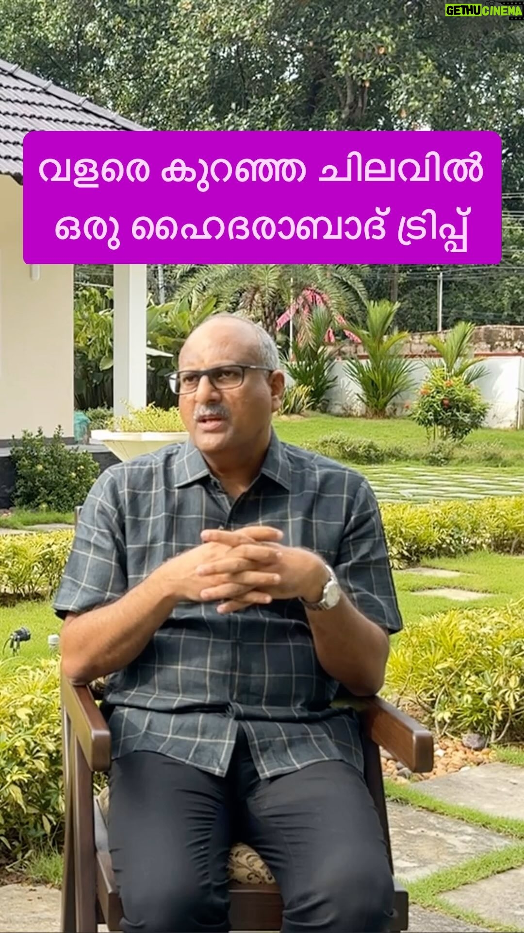 Jinsha Basheer - 1.2K Likes - വളരെ കുറഞ്ഞ ചിലവിൽ ഒരു ഹൈദരാബാദ് ട്രിപ്പ് ✈️
#hyderabad #hyderabad_diaries #visithyderabad #hyderabadtourism #ramojifilmcity #hyderabadtrip #india #incredibleindia #instagood #viralreels #viralvideos #trendingreels