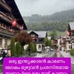 Jinsha Basheer