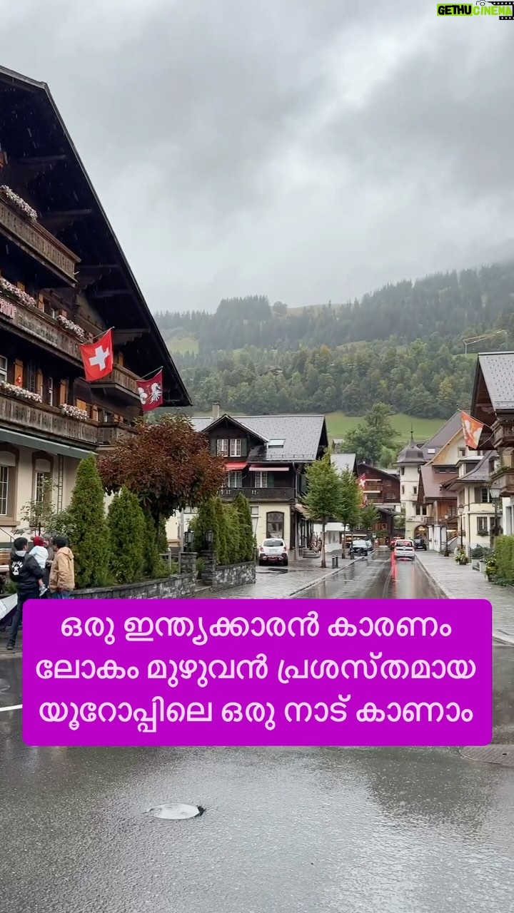 Jinsha Basheer - 1.5K Likes - ഒരു ഇന്ത്യക്കാരൻ കാരണം ലോകം മുഴുവൻ പ്രശസ്തമായ യൂറോപ്പിലെ ഒരു നാട് കാണാം 😳
#interlaken #switzerland #europe #europe_vacations #europetravel #europetour #europetrip #europetourism #switzerlandwonderland #switzerland_vacations #switzerland_destinations #yashchopra #yashrajfilms #dilwale #diltopagalhai #bollywood #bollywoodswitzerland