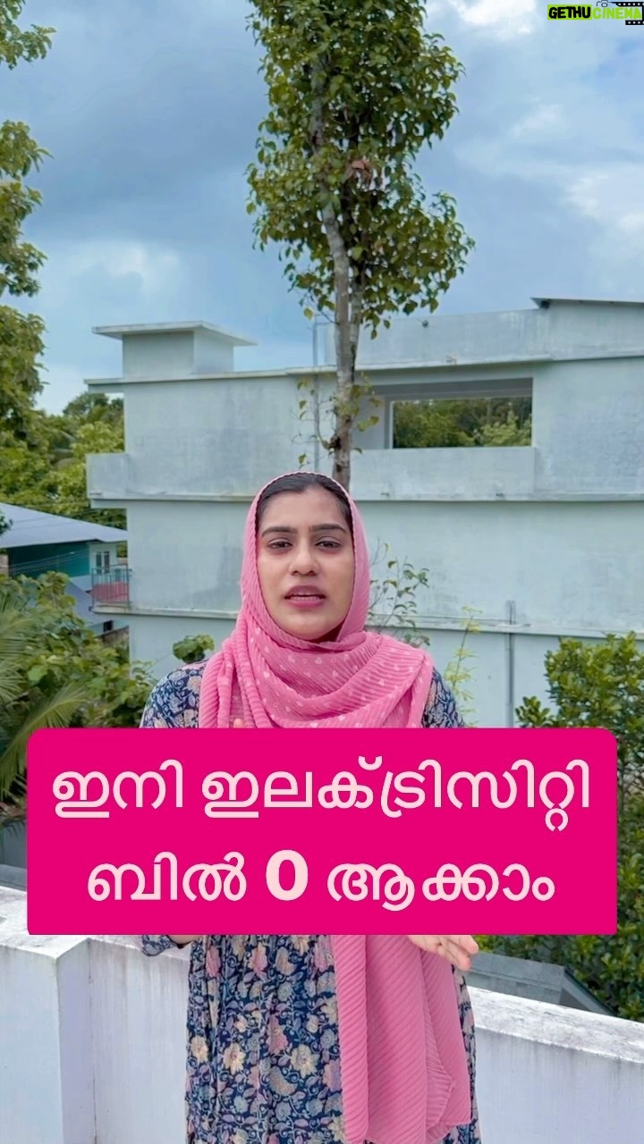 Jinsha Basheer - 76.6K Likes - ഇനി ഇലക്ട്രിസിറ്റി ബിൽ 0 ആക്കാം
#kseb #solar #ongridsolar #solarsystem #adanisolar #solarenergy #solarpanels #electricitybill #kseb #kseb_solar #purappurasolar #solarpower #homesolar #3kwsolarsystem #5kwsolarsystem #instagood #viralreels #viralvideos #trending #trendingreels