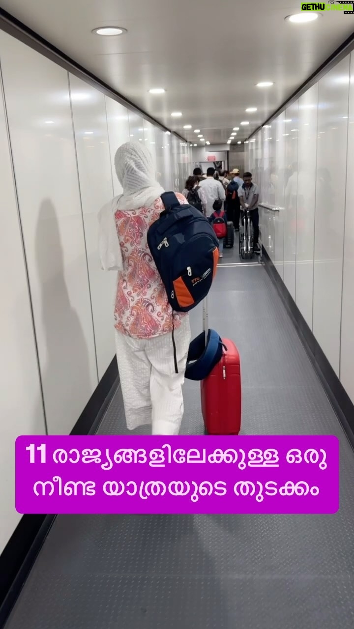Jinsha Basheer - 2.2K Likes - 11 രാജ്യങ്ങളിലേക്കുള്ള ഒരു നീണ്ട യാത്രയുടെ തുടക്കം 🔥🔥
#europe #europetravel #europetrip #europe_vacations #europedestinations #europediaries #trip #travel #tour #bahrain #gulfair #instagood #viralreels #viralvideos #trending #trendingnow #flight #travelblogger #travelvlog #travelvlogger #food #foodvlogger #foodvlog