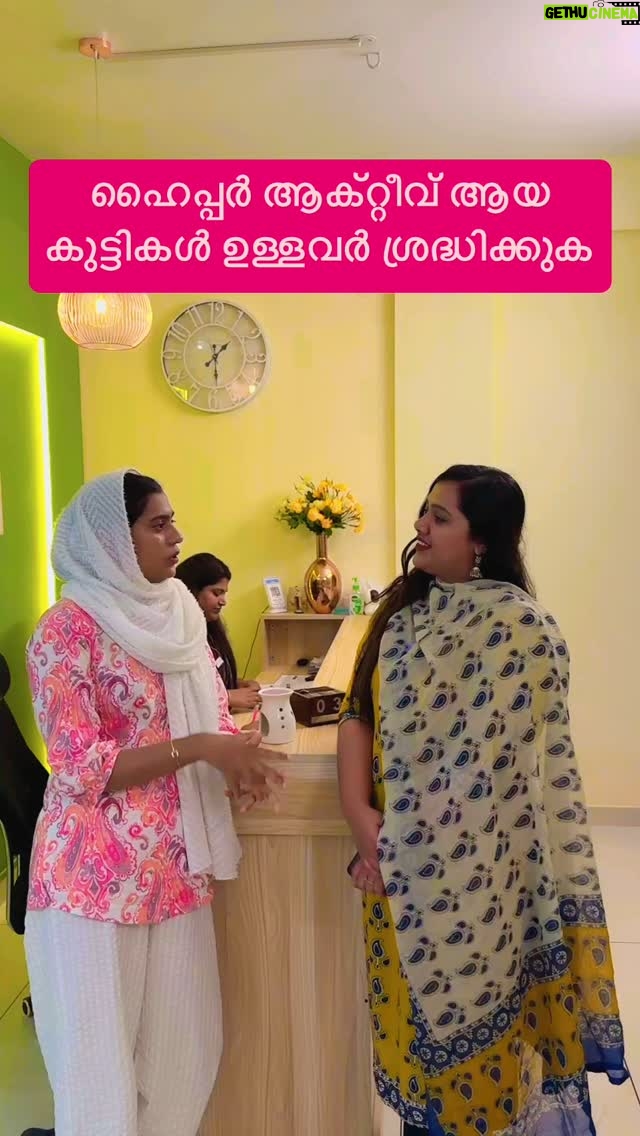Jinsha Basheer - 685 Likes - ഹൈപ്പർ ആക്റ്റീവ് ആയ കുട്ടികൾ ഉള്ളവർ ശ്രദ്ധിക്കുക
#hyperactive #hyperactivekids #hyperactivechild #hyperactivity #childpsychology #childpsychiatry #childpsychologist #behaviourtherapy