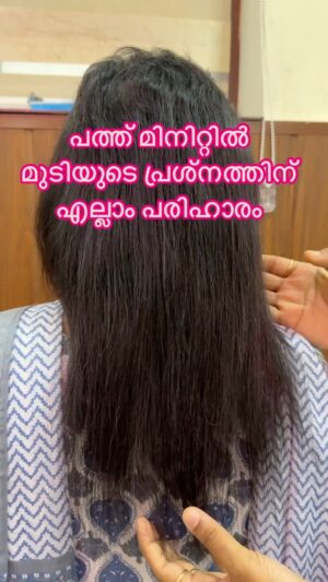 Jinsha Basheer Instagram - പത്ത് മിനിറ്റ് ഉണ്ടെങ്കിൽ എത്ര മുടി ഇല്ലാത്തവർക്കും ഇനി മുടി 
ഗ്യാരണ്ടീ 

#viralreels #instagood #viralvideos #trending #trendingreels #trendingnow #hair #hairstylist #hairstyles #hairtutorial #style #hairgrowth #happy #happyface #love