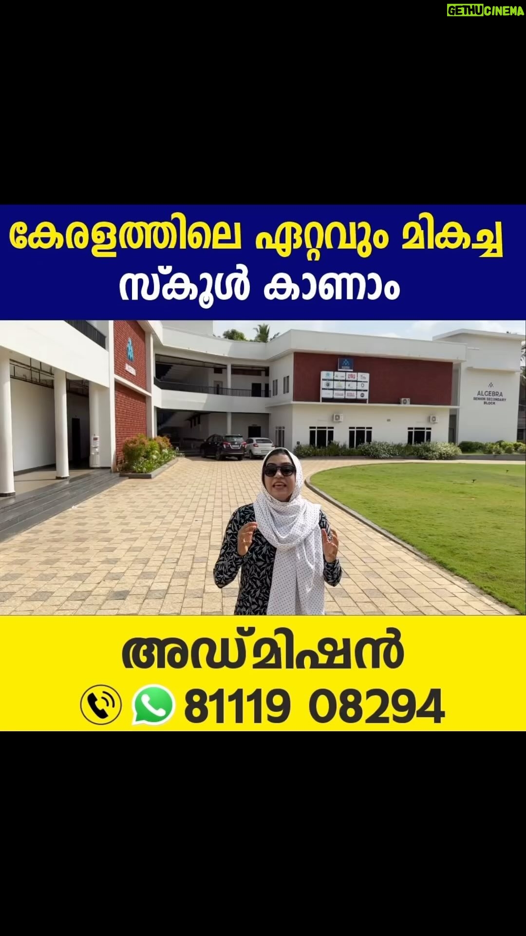 Jinsha Basheer - 2.1K Likes - കേരളത്തിലെ ഏറ്റവും മികച്ച സ്കൂൾ കാണാം.
#school #bestschool #bestschoolkerala #schooladmission #algebraglobalschoolkoppam #algebraglobalschool #residentialschoolkerala #bestresidentialschool #instagood #viralreels #viralvideos