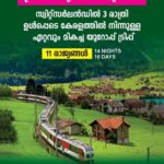 Jinsha Basheer