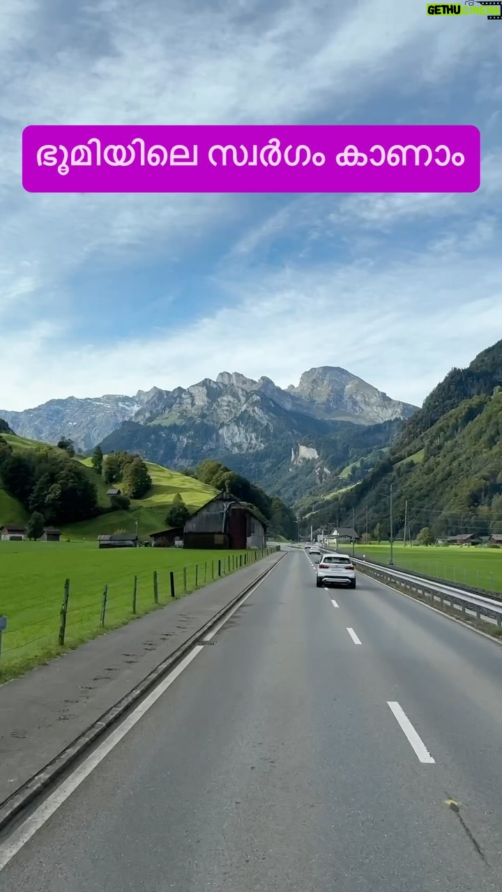 Jinsha Basheer - 1K Likes - ഭൂമിയിലെ സ്വർഗം കാണാം ❤️❤️
#mostbeautifulcountryintheworld #switzerland #switzerland_vacations #switzerlandtourism #beautyofswitzerland #switzerlandpictures #switzerlandtrip #switzerlandtravel #switzerlandwonderland