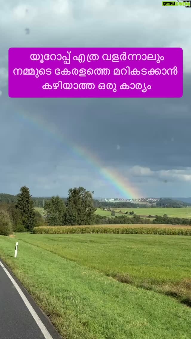 Jinsha Basheer - 1.6K Likes - യൂറോപ്പ് എത്ര വളർന്നാലും നമ്മുടെ കേരളത്തെ മറികടക്കാൻ കഴിയാത്ത ഒരു കാര്യം ഇതാണ് 😍
#europe #europe_vacations #europetravel #europetrip #europetour #rhinefalls #schaffhausen #switzerland #switzerland_vacations #athirapallywaterfalls #athirapally #athirappilly