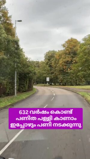 Jinsha Basheer Instagram - 632 വർഷം കൊണ്ട് പണിത പള്ളി കാണാം. ഇപ്പോഴും പണി നടക്കുന്നു 😮

#germany #germanytourism #colognecathedral #europe #europetrip #europetour #europetravel #europetourism