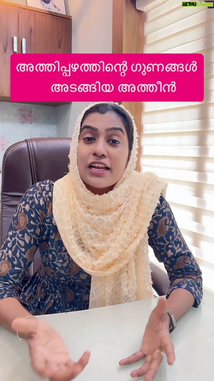 Jinsha Basheer - 695 Likes - അത്തിപ്പഴത്തിന്റെ ഗുണങ്ങൾ അടങ്ങിയ അത്തീൻ
#healthdrink #lehyam #atheen #welnness #healthandwellness #healthyfood #healthfood #instagood #viralreels #viralvideos #trendingreels #trendingnow