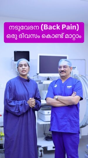 Jinsha Basheer Instagram - നടുവേദന (Back Pain) ഒരു ദിവസം കൊണ്ട് മാറ്റാൻ കഴിയുന്ന പുതിയ ചികിത്സ 😍

Contact: 9656 000 600

#backpain #backpainrelief #backpaintreatment #backpainexercises #backpaintips #backpainremedy #doctor #doctortalk #discdisease #endoscopicspinesurgery