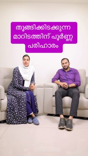 Jinsha Basheer Instagram - തൂങ്ങിക്കിടക്കുന്ന മാറിടത്തിന് പൂർണ്ണ പരിഹാരം 

#breast #breastproblems #malebreast #doctor #doctortalk #health #healthandfitness #fitness #plasticsurgery #plasticsurgeons #instagood #viralreels #viralvideos #trending #trendingnow #aesthetic #reconstructive #reconstructivebodymodification #aestheticoutfit