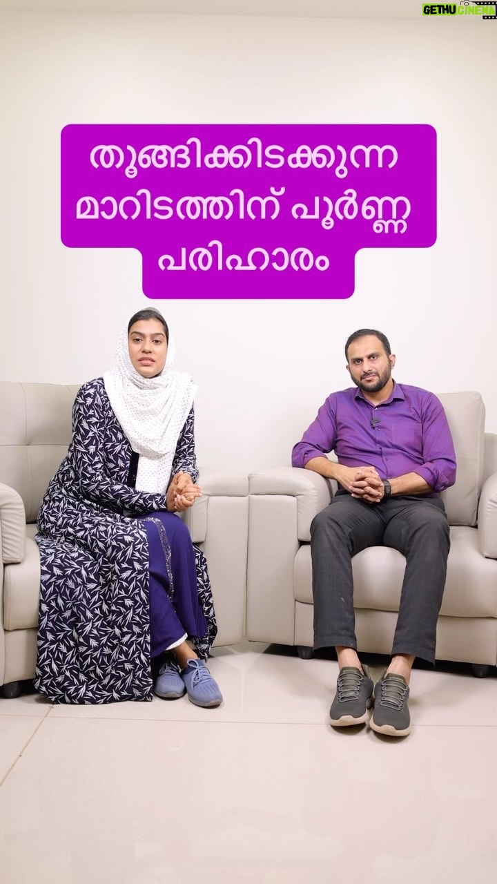 Jinsha Basheer - 1.2K Likes - തൂങ്ങിക്കിടക്കുന്ന മാറിടത്തിന് പൂർണ്ണ പരിഹാരം
#breast #breastproblems #malebreast #doctor #doctortalk #health #healthandfitness #fitness #plasticsurgery #plasticsurgeons #instagood #viralreels #viralvideos #trending #trendingnow #aesthetic #reconstructive #reconstructivebodymodification #aestheticoutfit