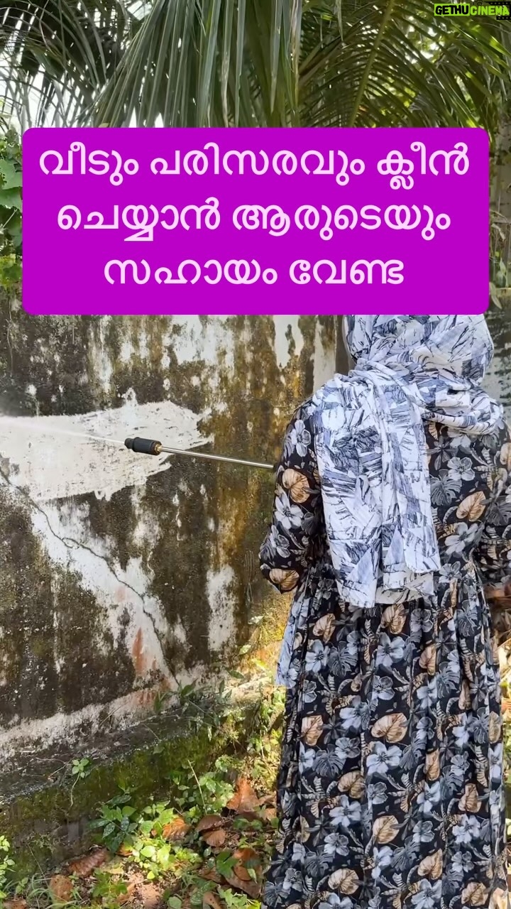Jinsha Basheer - 1.9K Likes - വീടും പരിസരവും ക്ലീൻ ചെയ്യാൻ ഇനി ആരുടെയും സഹായം വേണ്ട
വാങ്ങുവാനായി: 90612 57548, 90746 67661
#pressurewasher #pressurewashing #pressurewash #cleaning #housecleaning #homecleaning #carcleaning #bikecleaning #cleaningservice #instagood #viralreels #viralvideos #trending #trendingnow