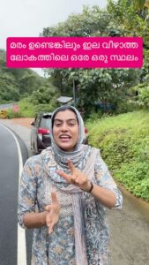 Actress Jinsha Basheer HD Photos and Wallpapers October 2024