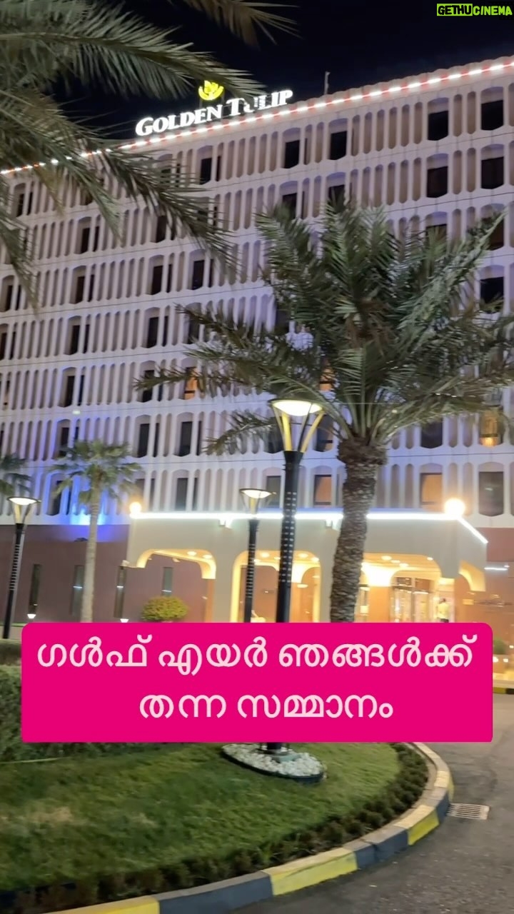 Jinsha Basheer - 0.9K Likes - ഗൾഫ് എയർ ഞങ്ങൾക്ക് തന്ന സമ്മാനം 🎁🎁
#gulfair #gulfairholidays #bahrain #bahraininstagram #bahraindeals #kingdomofbahrain #europetrip #europetour #europetravel #flight #bahraininternationalairport #instagood #viralreels #viralvideos #bahrainairport #trendingnow #trending