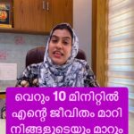 Jinsha Basheer