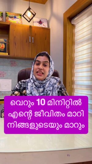 Jinsha Basheer Instagram - വെറും 10 മിനിറ്റിൽ എന്റെ ജീവിതം മാറി. നിങ്ങളുടെയും മാറും 😳

#eyehospital #eyetreatment #lasertreatment #relexsmile #relexsmilelasik #lasik #lasiksurgery #glassfreevision #lotuseyehospital
