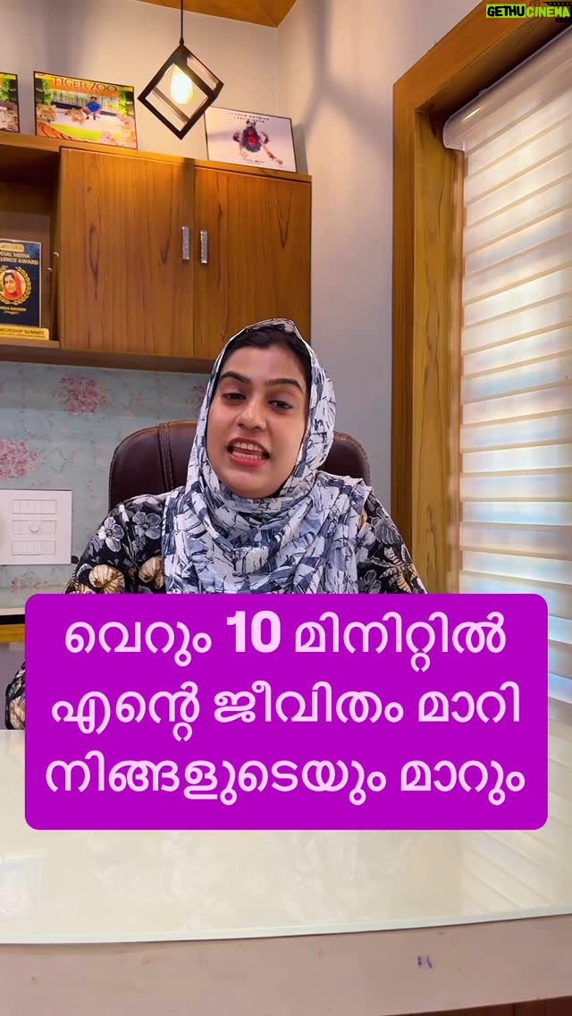 Jinsha Basheer - 1.1K Likes - വെറും 10 മിനിറ്റിൽ എന്റെ ജീവിതം മാറി. നിങ്ങളുടെയും മാറും 😳
#eyehospital #eyetreatment #lasertreatment #relexsmile #relexsmilelasik #lasik #lasiksurgery #glassfreevision #lotuseyehospital