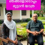 Jinsha Basheer