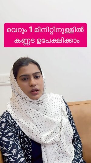 Jinsha Basheer Instagram - വെറും 1 മിനിറ്റിനുള്ളിൽ കണ്ണട ഉപേക്ഷിക്കാം

#eye #eyehospital #lotuseyehospital #relexsmile #relexsmilelasik #lasertreatment #glassfreevision #eyetreatment #instagood #viralreels #viralvideos #trendingreels #trending #latesttreatment
